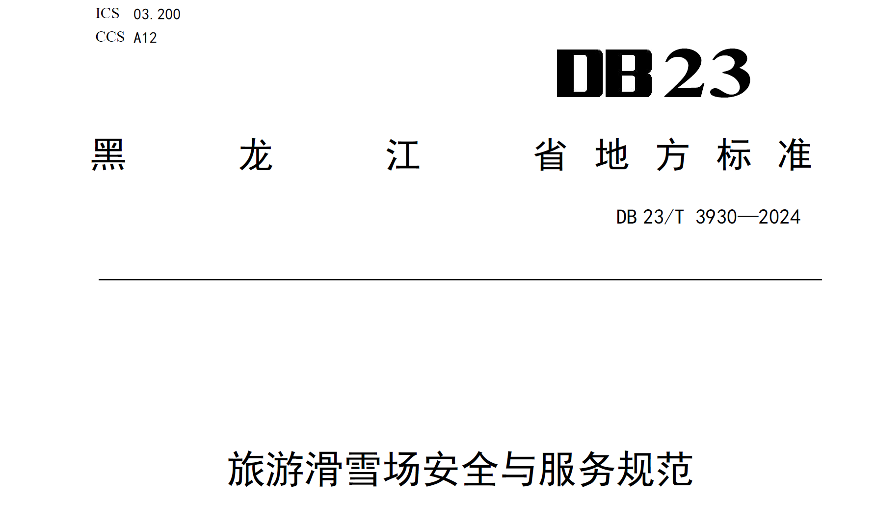 封面图.png